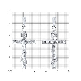 Подвеска SOKOLOV - Золото 585 (арт. 121232)