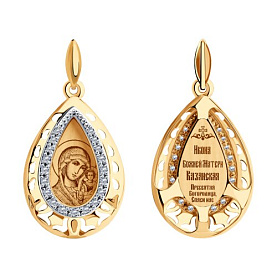 Подвеска SOKOLOV - Золото 585, Фианит (арт. 104105)