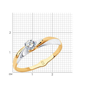 Кольцо SOKOLOV - Золото 375, Фианит (арт. 017903-4)