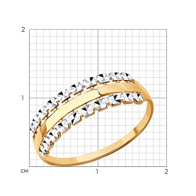 Кольцо SOKOLOV - Золото 585 (арт. 019811)