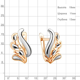 Серьги Аквамарин - Серебро 925 (арт. 34046.6)