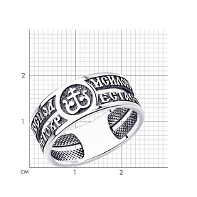 Кольцо Diamant - Серебро 925 (арт. 95-110-01088-1)