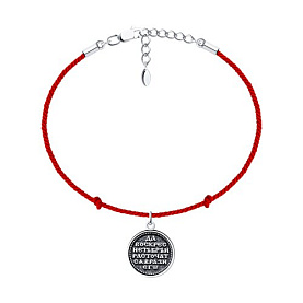 Браслет Diamant - Серебро 925 (арт. 95-150-01628-1)