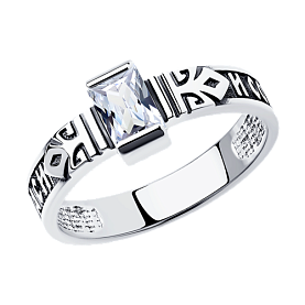 Кольцо Diamant - Серебро 925, Фианит (арт. 95-110-00938-1)