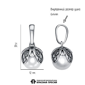 Подвеска Красная пресня - Серебро 925, Жемчуг имитация (арт. 53616440)