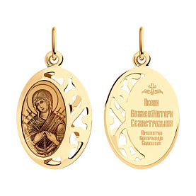 Подвеска SOKOLOV - Золото 375 (арт. 104114-4)